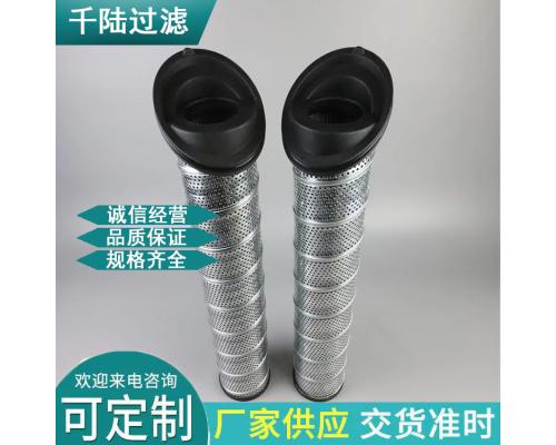 液压站过滤器937398Q 派克滤芯 940971Q 滤油机循环油机液压油滤芯