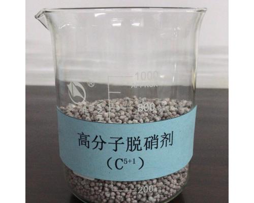 SCR新型烟温低脱硝技术