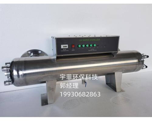 YLCn-005紫外线消毒设备水处理器