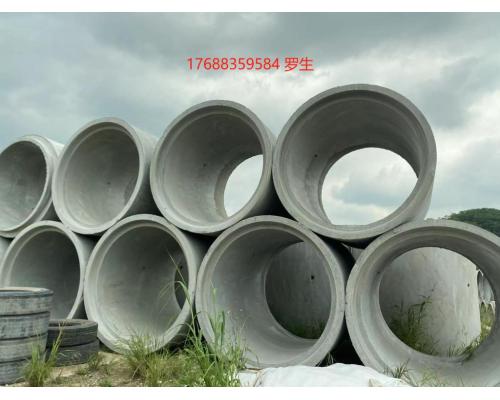 钢筋混凝土排水管dn300mm-3500mm