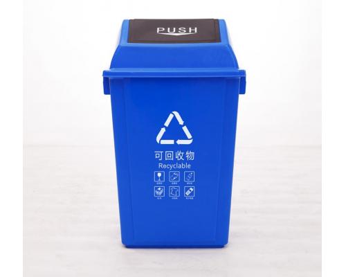 55L弹盖垃圾桶  塑料分类垃圾桶