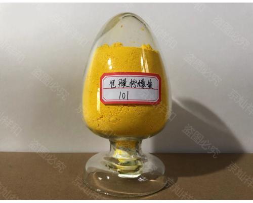 包膜柠檬铬黄
