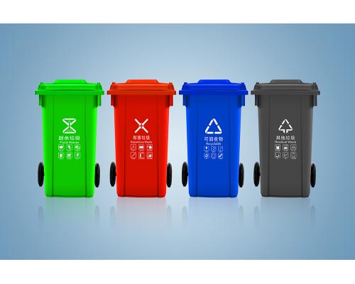 塑料垃圾桶垃圾桶100L环卫分类垃圾桶