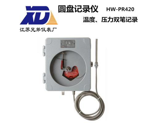 HW-PR420双笔温度压力记录仪