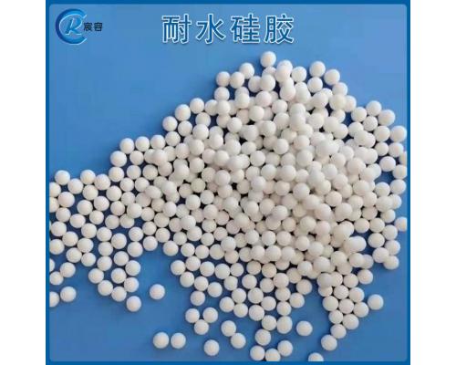 FNG-C耐水硅胶空分行业二氧化碳吸附剂球形颗粒