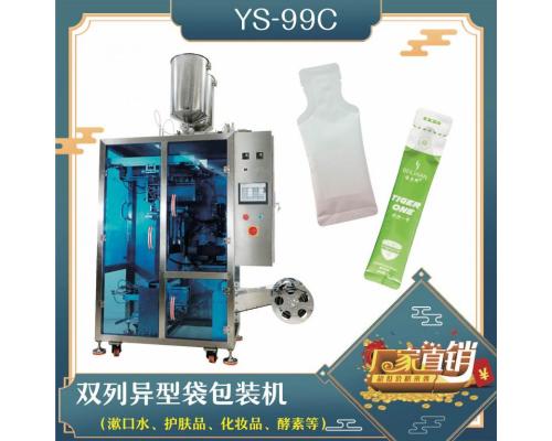 漱口水包装机