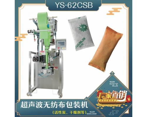 超声波无纺布包装机