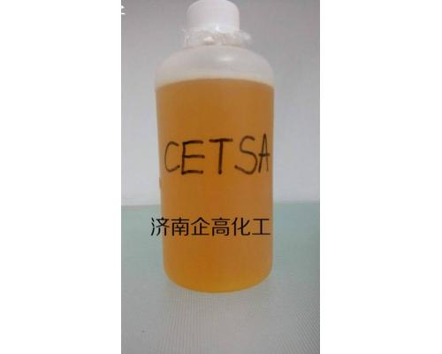 CETSA-羧乙基硫代丁二酸