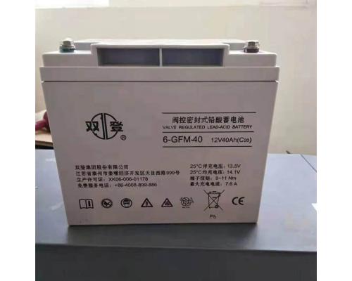 ups蓄电池双登6-GFM-40免维护蓄电池12V40AH