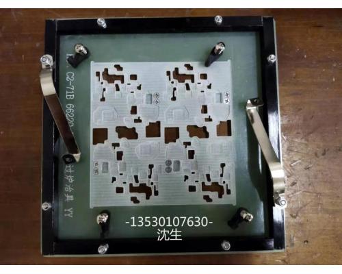 深圳 定制治具厂,快速设计生产各种SMT行业治具过炉夹具