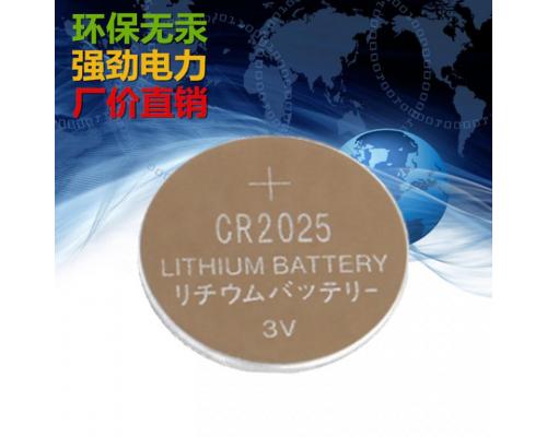 CR2025锂锰纽扣电池发光礼品玩具防盗器遥控器电池