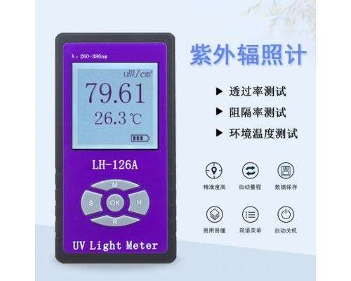 LH-126A太阳膜测试仪紫外线穿透率检测仪透过率阻隔率UPF50+UV50