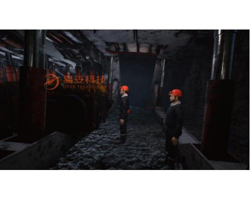 煤矿事故防范模拟警示教育软件