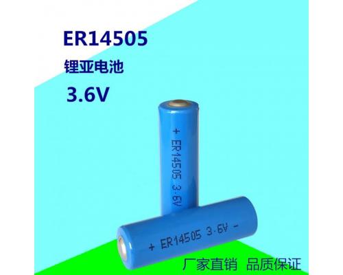 ER14505锂亚电池 AA5号 3.6V智能水表锂电池 PLC锂电池