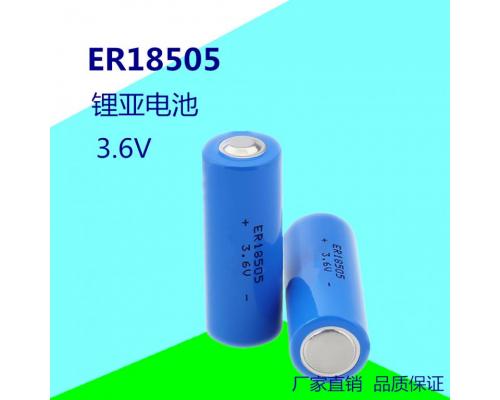 锂亚ER18505智能水表锂电池3.6V煤气表燃气表流量计PLC电池
