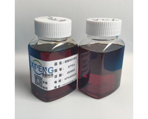 702石油磺酸钠防锈剂 用于半合成乳化液