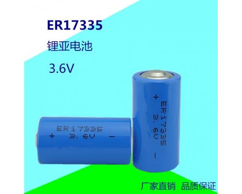 ER17335锂亚电池 GPS烟雾报警器智能水表3.6V电池E3A