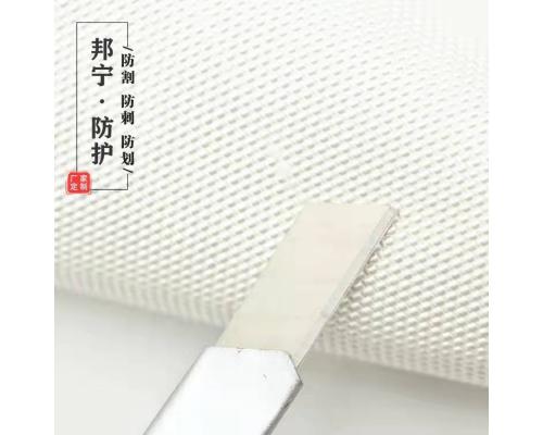 HW18 680白色梭织布防割耐磨面料