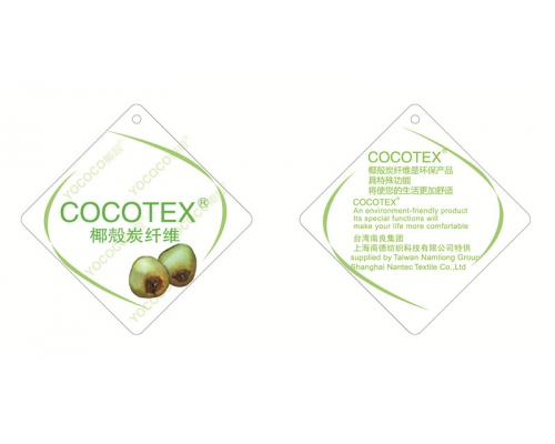 COCOTEX®椰炭纤维