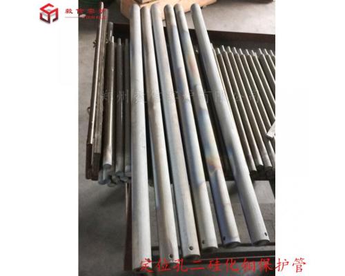 定位孔二硅化钼保护管 热电偶保护套