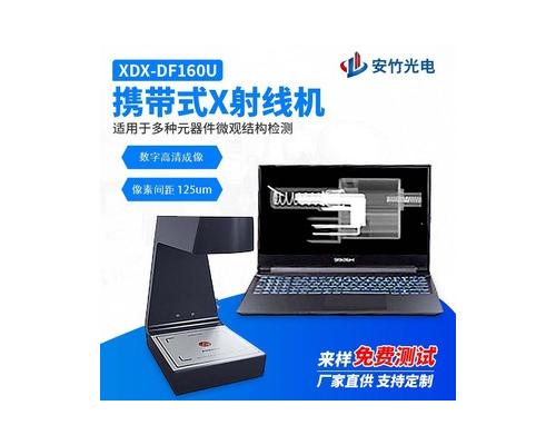 蒸汽锅炉电热管 电热丝检测设备