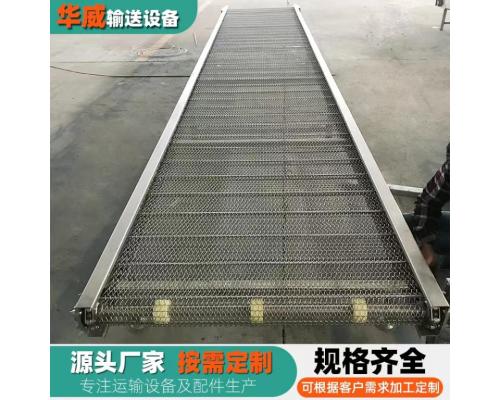 金属网带输送机