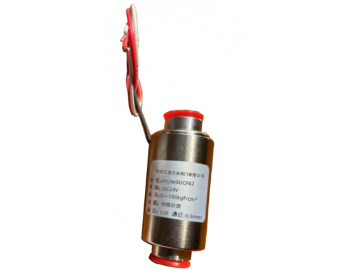 HY/WGDCF02微型高压 轴向电磁阀