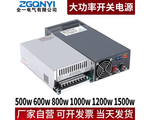 S-1500W-12V单组开关电源 90A12V电源 恒压恒流电源 水泵电源