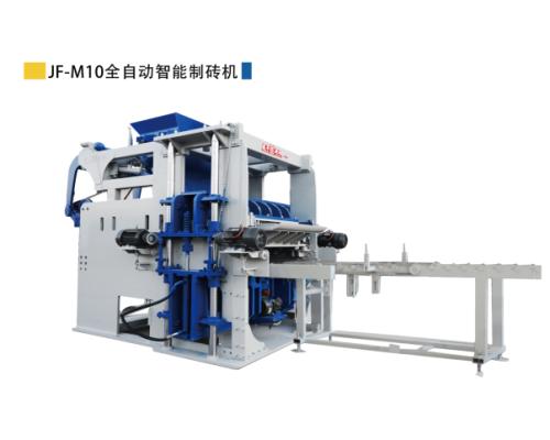 JF-M10全自动智能台模共震制砖机