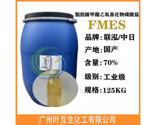 FMES 联泓TIE5067 脂肪酸甲酯乙氧基化物磺酸盐