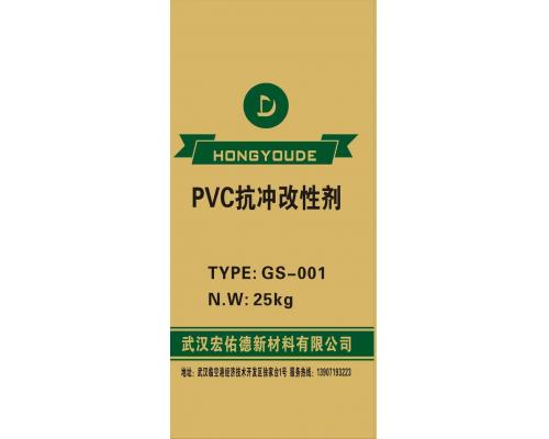 PVC抗冲改性剂