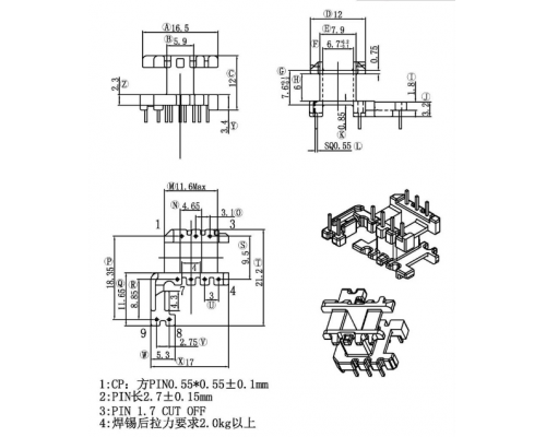 HXC-1601-1-EI16立式3+4+2高频变压器电木骨架