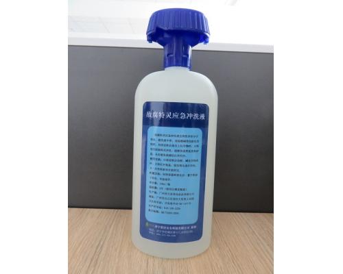 敌辐特灵应急冲洗液500ml