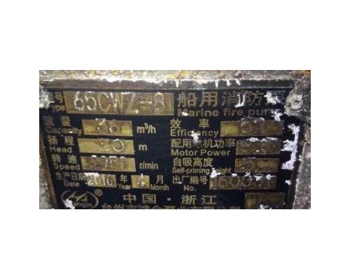 65CWZ-8船用离心泵配件泵头