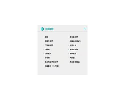 二丙二醇二甲醚