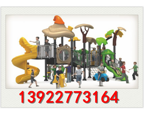 幼儿园儿童互动玩具塑料滑滑梯组合公园景区游乐设备
