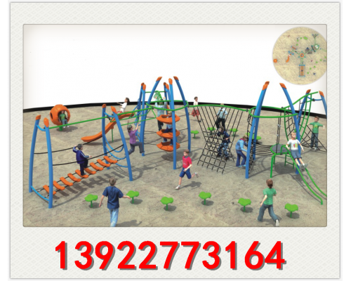 社区广场攀爬架非标游乐设施拓展钢管组合儿童体能训练