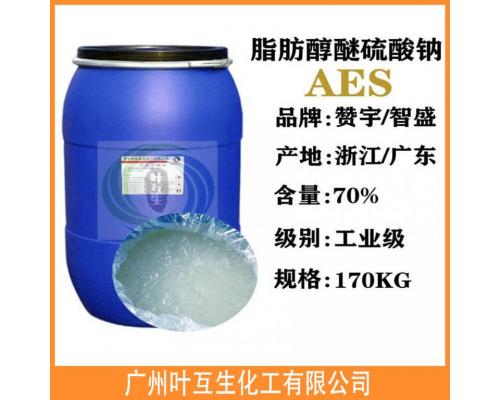 赞宇AES AES表面活性剂 脂肪醇醚硫酸钠 AES洗涤剂