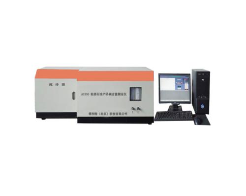 A1330轻质石油产品硫含量测定仪