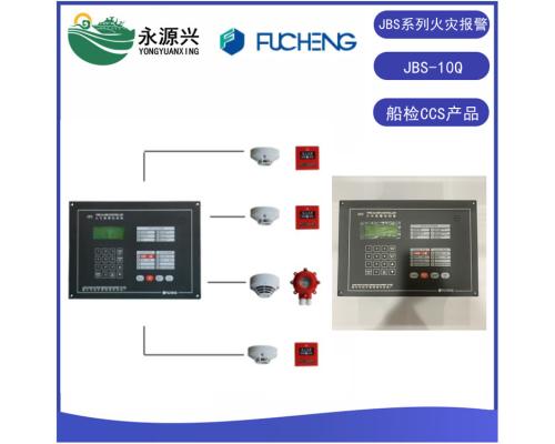 厂家JBS-10Q嵌入式火灾控制器系统CCS船检