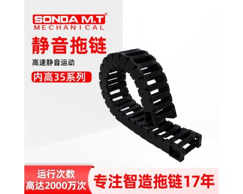 数控机床高速静音拖链