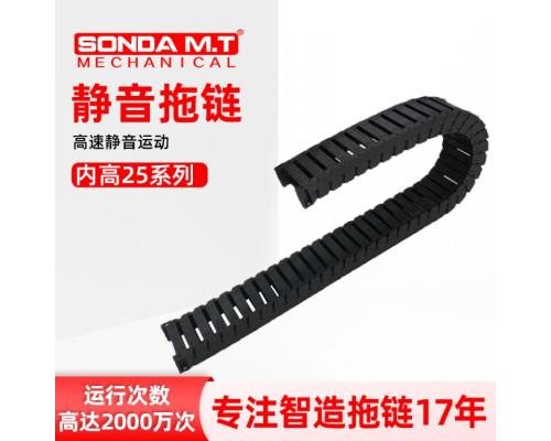 皮革切割机械静音拖链尼龙拖链