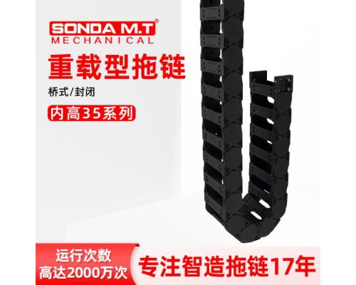 抓娃娃机专用重载型拖链