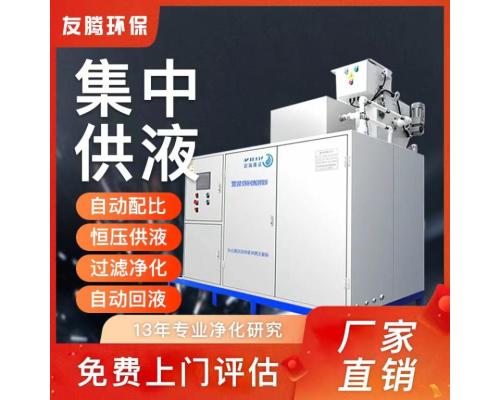切削液集中处理系统 工业油水分离