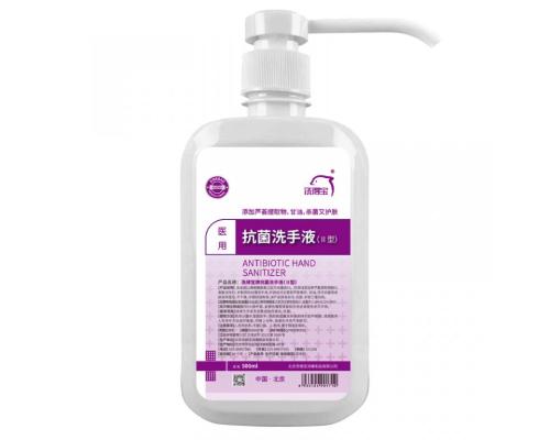 抗菌洗手液（Ⅱ型）500ml/瓶