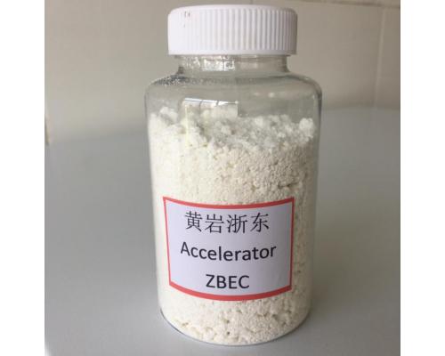 促进剂 ZBEC