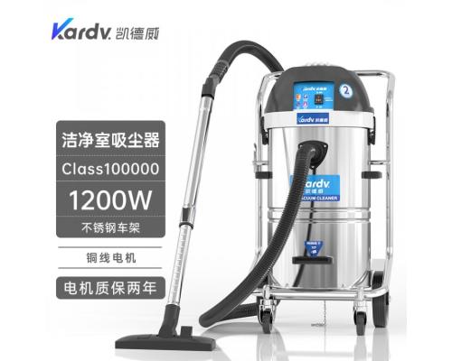 工业实验室清洁用十万级洁净室吸尘器DL-1245W