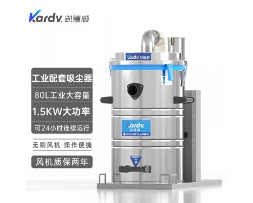 工业配套吸尘器SK-510车间吸铁屑