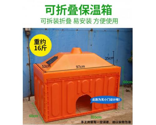 小猪复合保温箱 保育床保温箱 折叠式复合保温箱