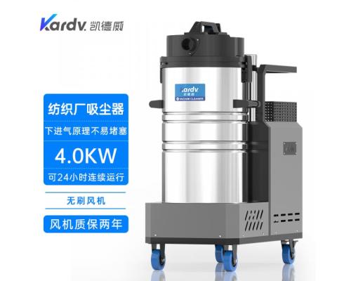 纺织车间用吸尘器DL-4080X吸棉絮线头